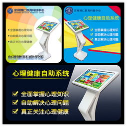 【廠家供應心理設備心理咨詢室設備價格】_